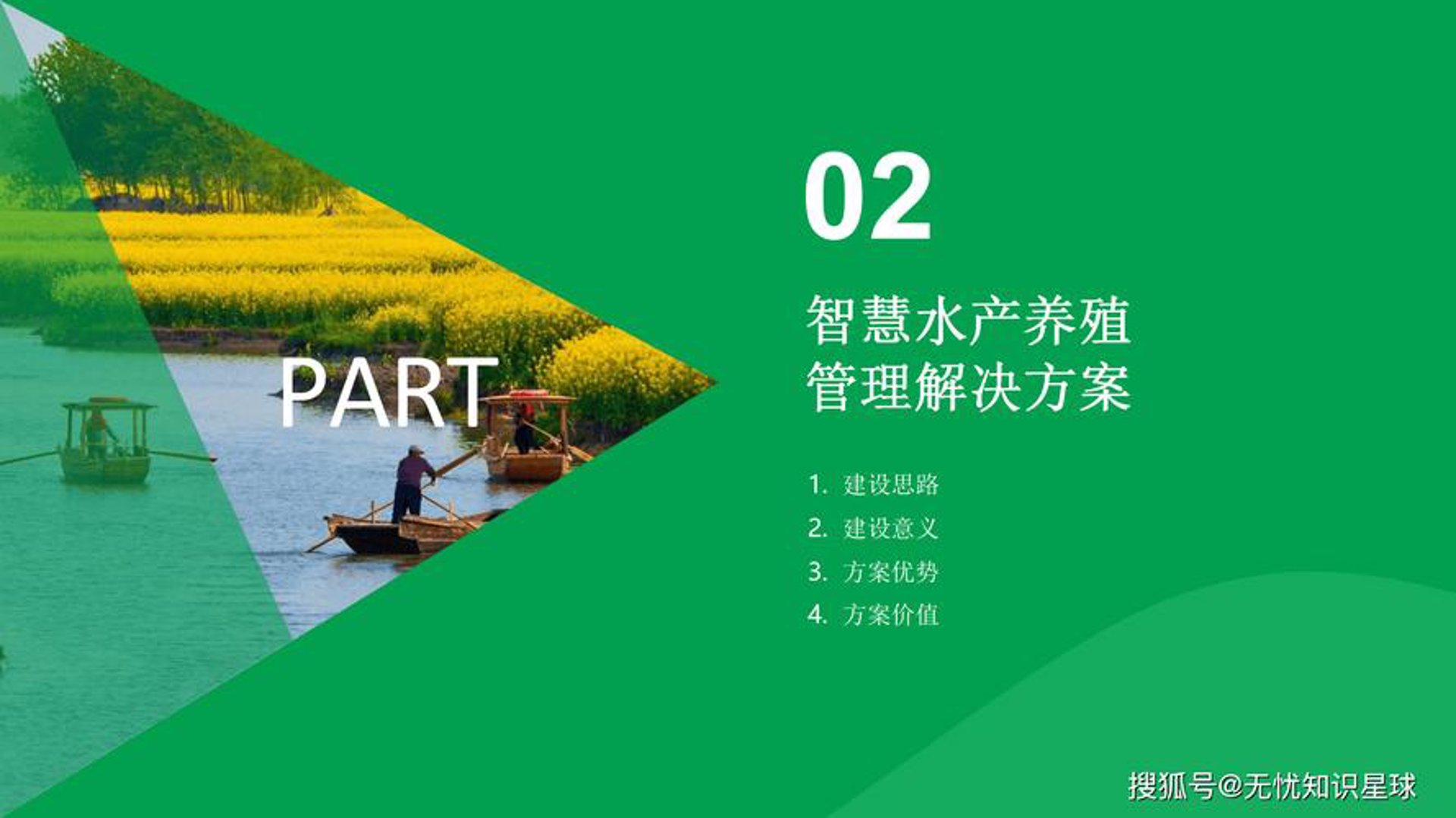 贡一农业科技